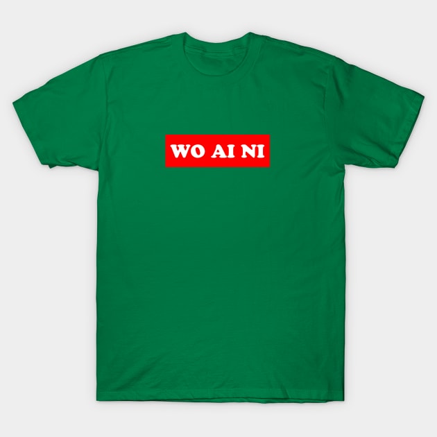 wo ai ni T-Shirt by frankzaboer